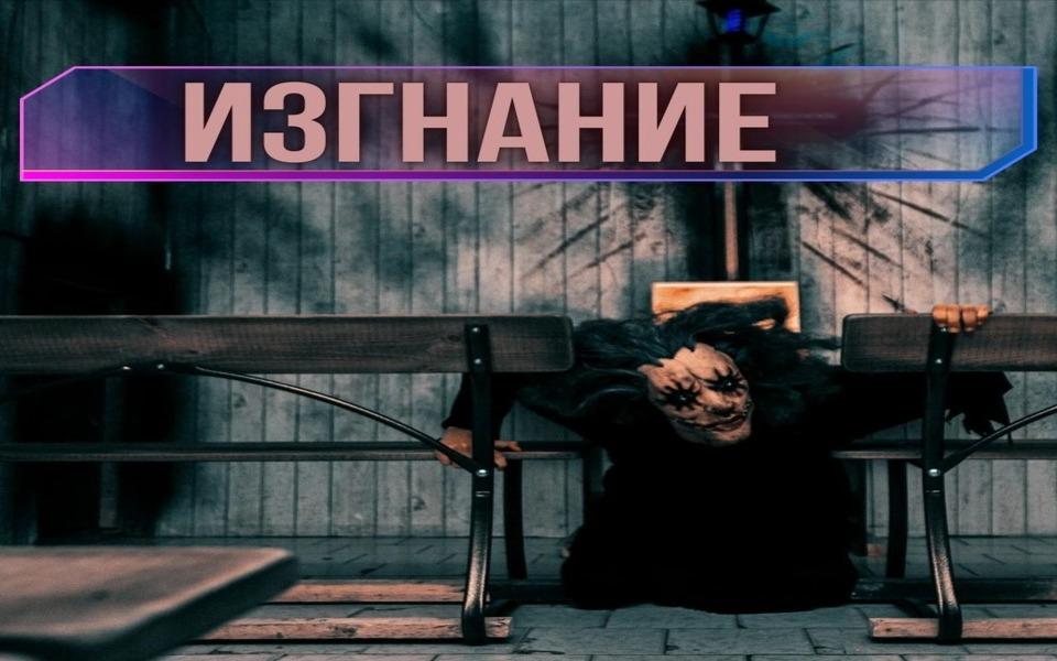 Перформанс Изгнание в Симферополе